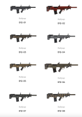 Waltter Taktikal Bullpup Siyah Full Metal Otomatik Av Tüfeği